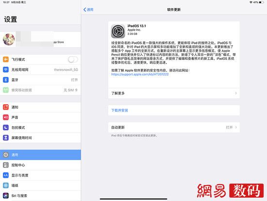 iPad OS推送更新：全新主界面，功能更强大