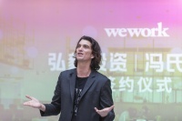 WeWork CEO遭“逼宫”后辞职 投票权从10:1变成3:1