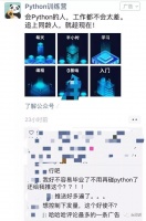 “我的好朋友是个机器人”:人机交互会影响孩童的人际交流吗?