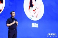 张勇直管的阿里“X事业群”,浮出水面