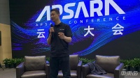 动荡中的斑马网络何去何从?CEO郝飞回应一切