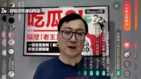 “宝宝”心里苦,王怀南难种“树”