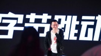 张一鸣公开核心秘笈,推出「灵驹」搏击To B野心
