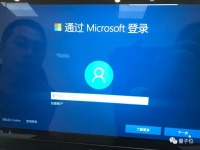 微软小动作气炸用户:装Win10系统,现在得被迫注册账号,脱机安装选项被悄悄删除