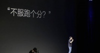 安兔兔VS鲁大师:跑分软件堕落史