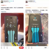 羊毛党盯上共享充电宝：暴力破解、闲鱼倒卖