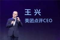 美团已顶两个百度,ATM取代BAT稳了?