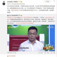 李国庆：李国庆：与俞渝已经分居 开启事业第三春