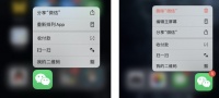 苹果发布 iOS 13.2 第二个测试版，有哪些新功能？