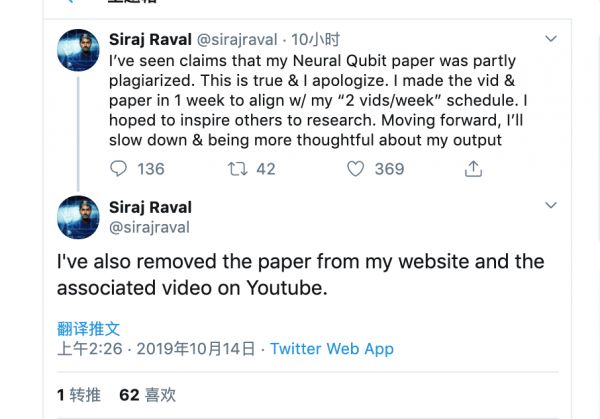 油管AI网红Siraj承认抄袭再上热搜：网课骗钱，人设崩塌，被网友讽刺“搜索机器人”