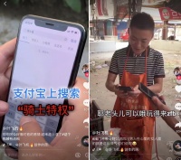 焦点分析 | 支付宝出手签抖音土味达人，为的是向农村市场渗透