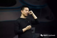 贾跃亭正式申请个人破产重组，官方称倾尽身家彻底还债