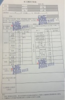 圆通梦碎高端快递：承诺达疑似解散，员工大闹总部