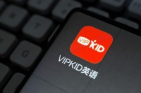 VIPKID称遭网络黑手恶意攻击 启动法律程序维权