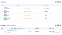 阿里云收购长亭科技后，腾讯云也完成了对CODING的收购