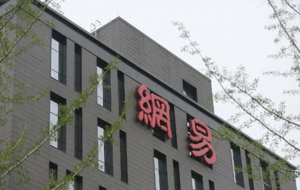 卖电商、轻传媒、重教育，商人丁磊的情怀与取舍