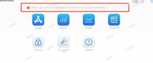 iOS13 占有率达 55%，Today 推荐页一变再变，苹果又要调整算法了？