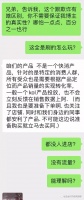 投380万粉丝大V零转化算什么？刷量黑产每年让100亿打水漂