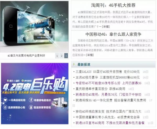 5G到底有什么用？雷军：测速、截图、发微博