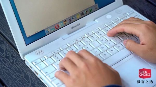 苹果 15 年前一万块的笔记本，竟然比 MacBook 还“良心”？