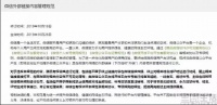 今朝微信严管外链，但当年也曾有过“蜜月期”