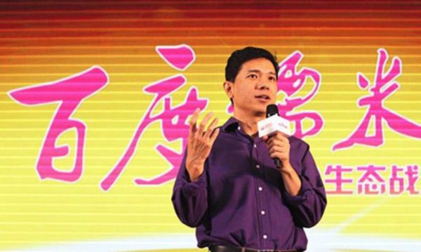2017年李彦宏宣布3年内对百度糯米投资200亿元人民币