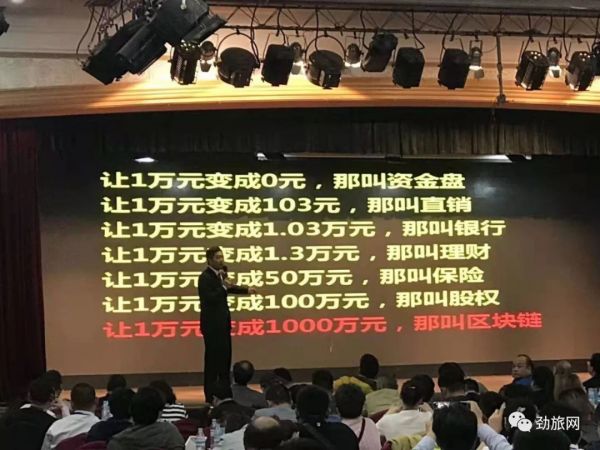 传销、诈骗、非法集资，共享房车“大骗局”