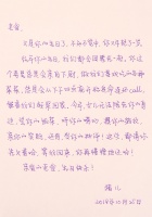 最前线 | 任正非75岁生日了，孟晚舟说“等我回来”