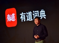 有道CEO周枫致全员信： 把上市比成新学期的开始