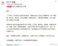 科技神回复 | vivo注册6G徽标,那小米赶紧注册个7G