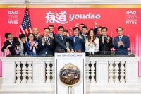 网易有道独立IPO:大公司为何偏爱分拆上市?