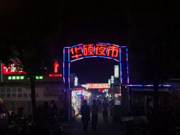 探访上海“苹果工厂”：最近天天加班；双11不怕买不到暗夜绿