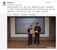 科技神回复 | LV或将收购蒂芙尼，LVMH的无聊日常