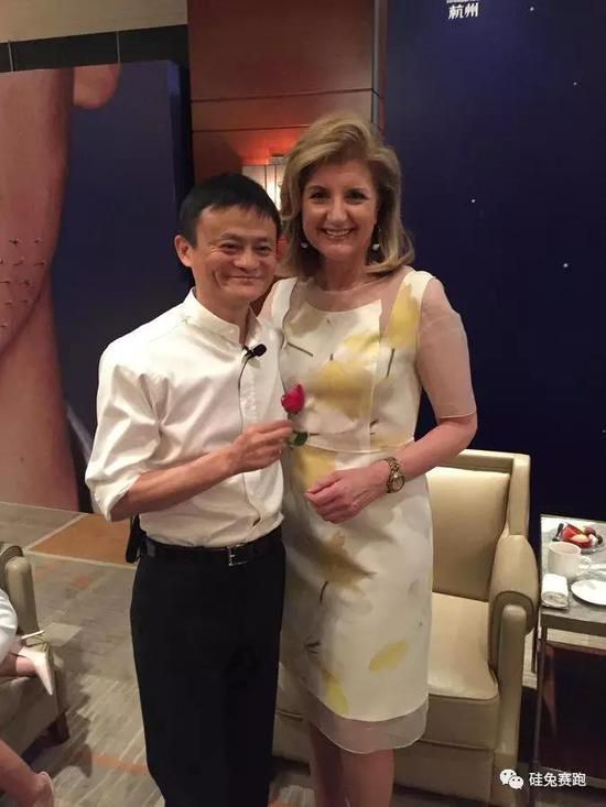 Arianna Huffington与马云