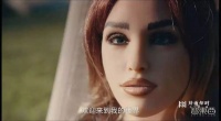 中国纪录片探访机器人伴侣工厂，2050年人会和机器人结婚吗？