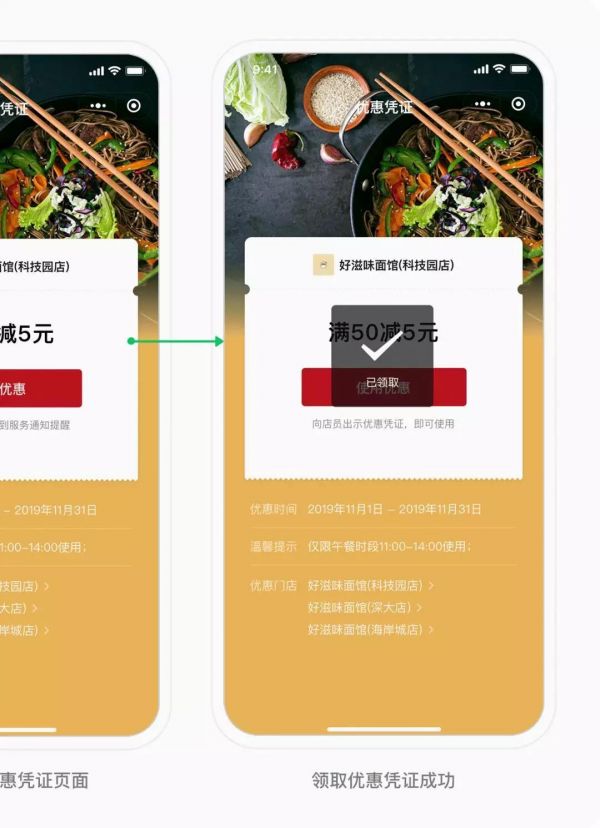 焦点分析 | 烦了朋友圈的婚纱和奢侈品广告？没关系，微信又想了变现新招