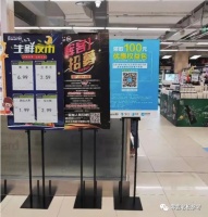 永辉“叛离”腾讯,“倒向”阿里?