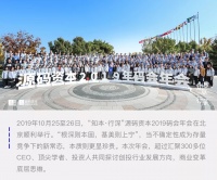 产业互联网的边界在哪里?