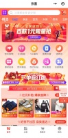 最前线 | “京喜”正式接入微信一级入口 “京喜日”24小时卖货6000万件