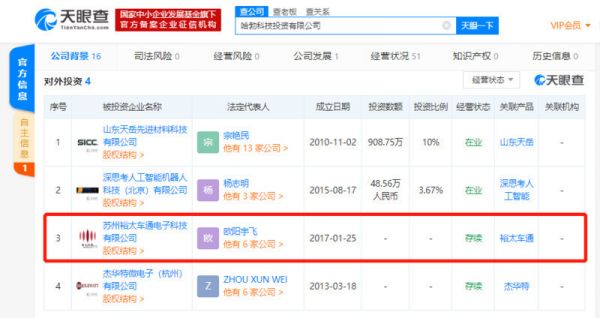 9点1氪 | 微信官方回应iOS 13.2杀后台；阿里发布2020财年第二财季财报；悦刻回应两部委敦促关闭电子烟网络销售渠道