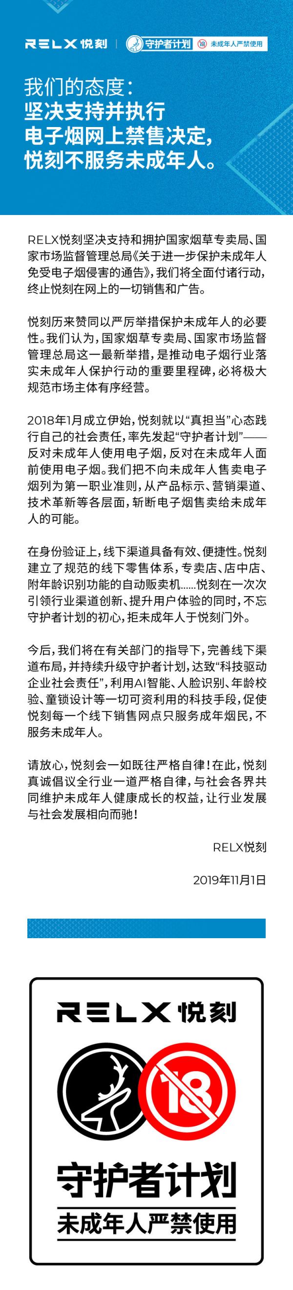 9点1氪 | 微信官方回应iOS 13.2杀后台；阿里发布2020财年第二财季财报；悦刻回应两部委敦促关闭电子烟网络销售渠道