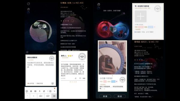 瞄准用户长线“治愈性 ”社交需求，「秘密星球」要用“IP+AR”做沉浸式社交