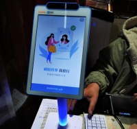 刷还是不刷,不仅是“脸”的问题