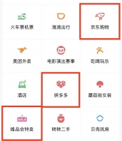 天猫被围：京东起诉“二选一”后，拼多多唯品会加入