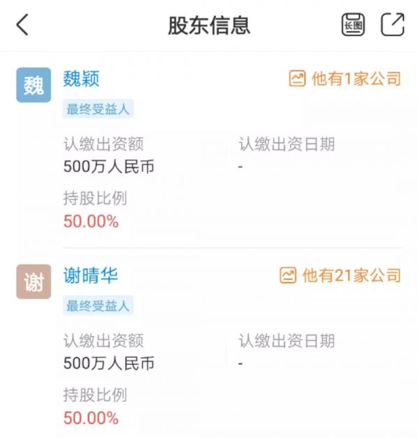 腾讯社交又发新产品，社交霸主在焦虑什么？