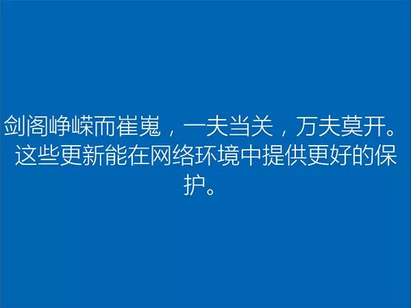 我们为什么不愿意升级系统了？