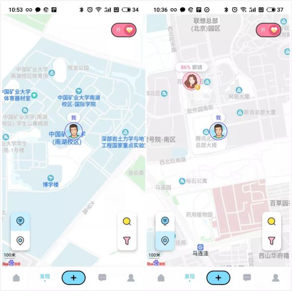 百度上线匿名社交“听筒”，用地图社交连接00后