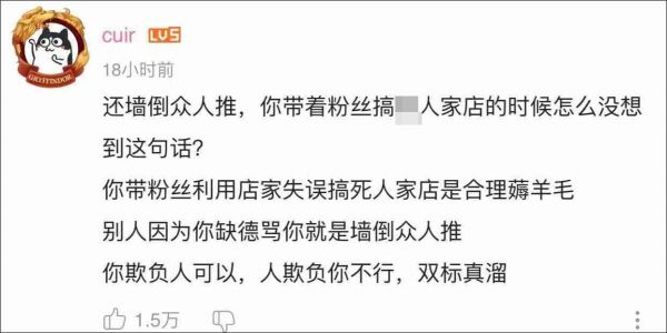 B站网红带上万粉丝薅羊毛后道歉 赔偿卖家保证金