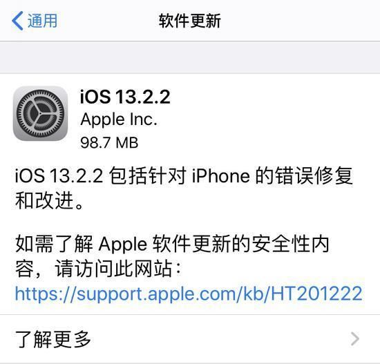 最前线 | 苹果iOS发布新版本，不再“频繁杀后台”