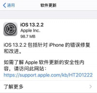 最前线 | 苹果iOS发布新版本,不再“频繁杀后台”